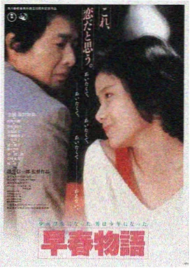 七八影视LOGO