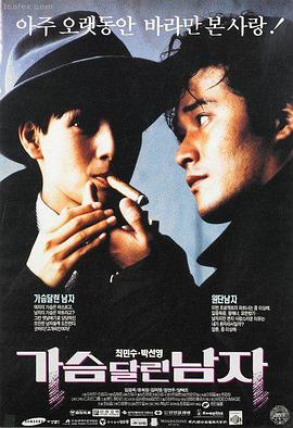 院线新电影